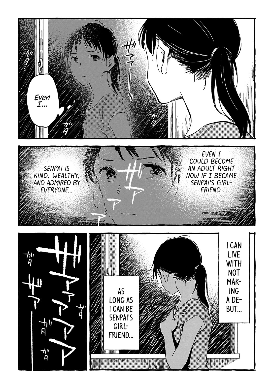 Asako Chapter 20 page 33 - Chapter 20