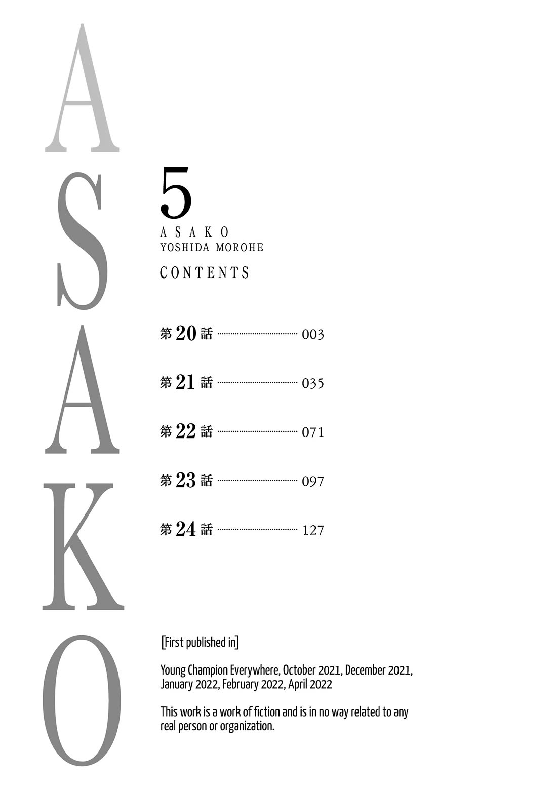 Asako Chapter 20 page 4 - Chapter 20