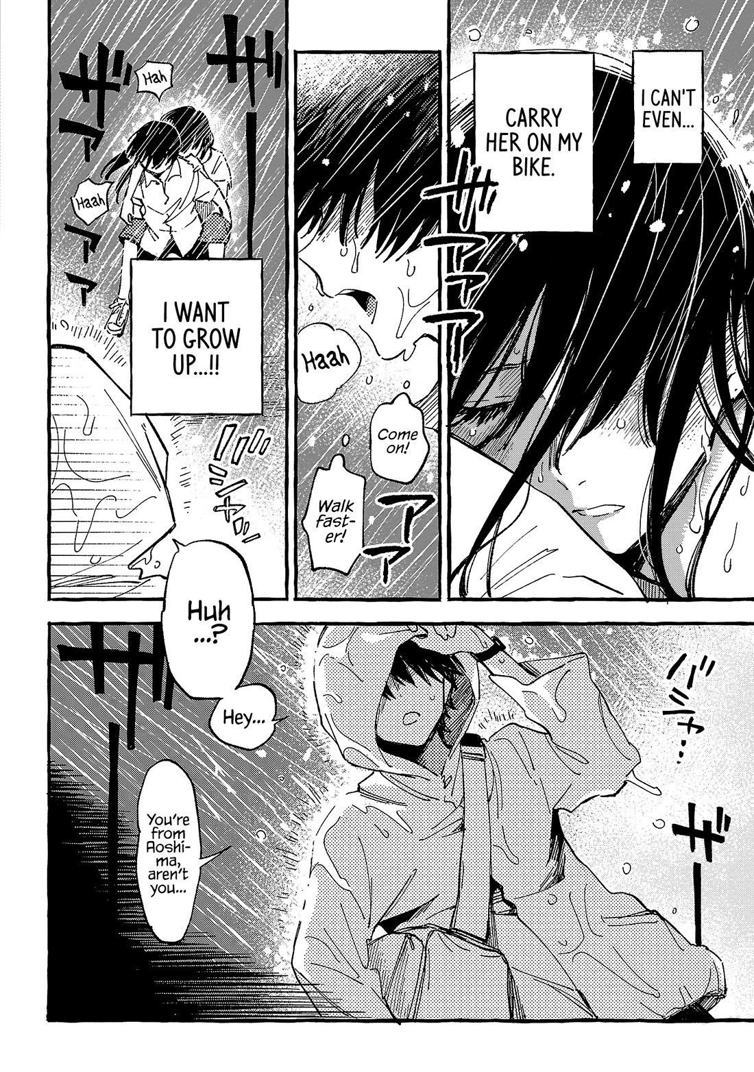 Asako Chapter 20 page 6 - Chapter 20