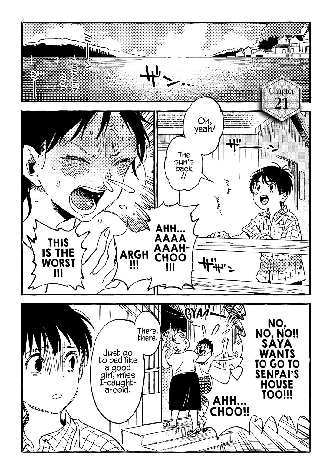 Asako Chapter 21 page 1 - Chapter 21