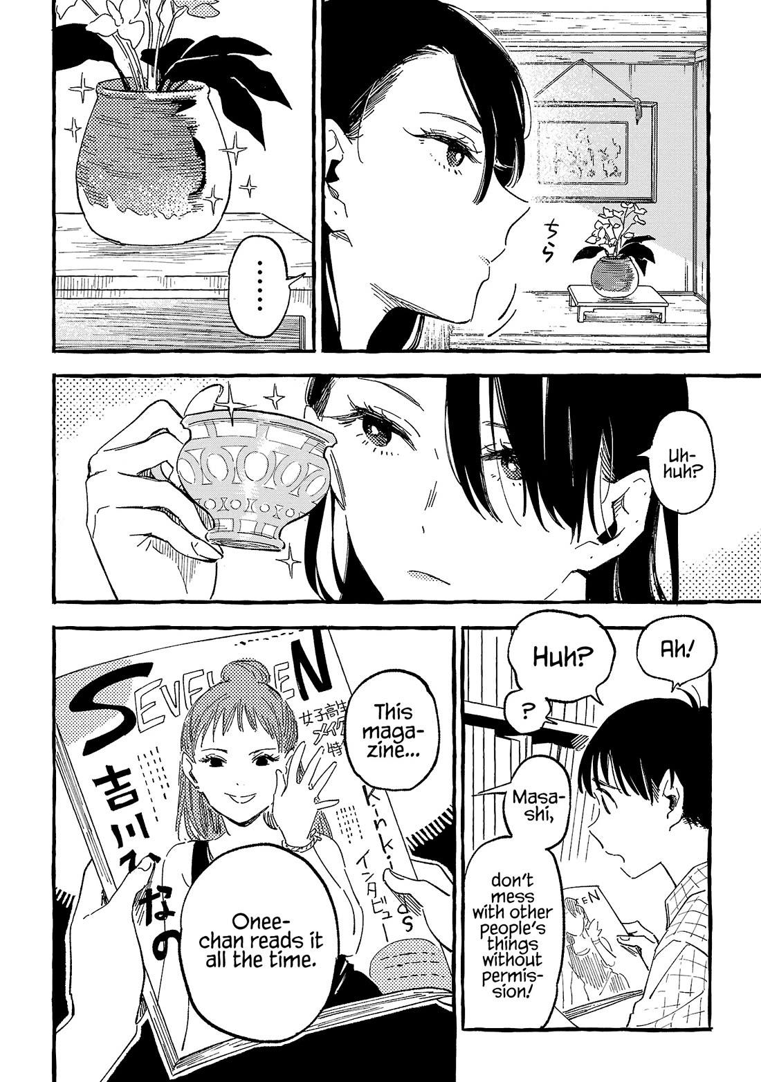 Asako Chapter 21 page 12 - Chapter 21