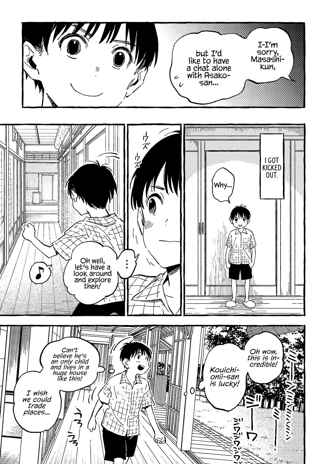 Asako Chapter 21 page 15 - Chapter 21