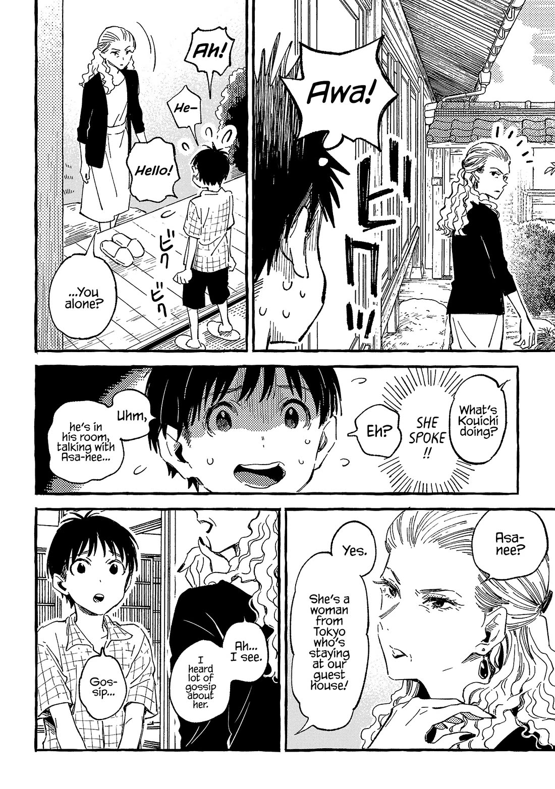 Asako Chapter 21 page 16 - Chapter 21