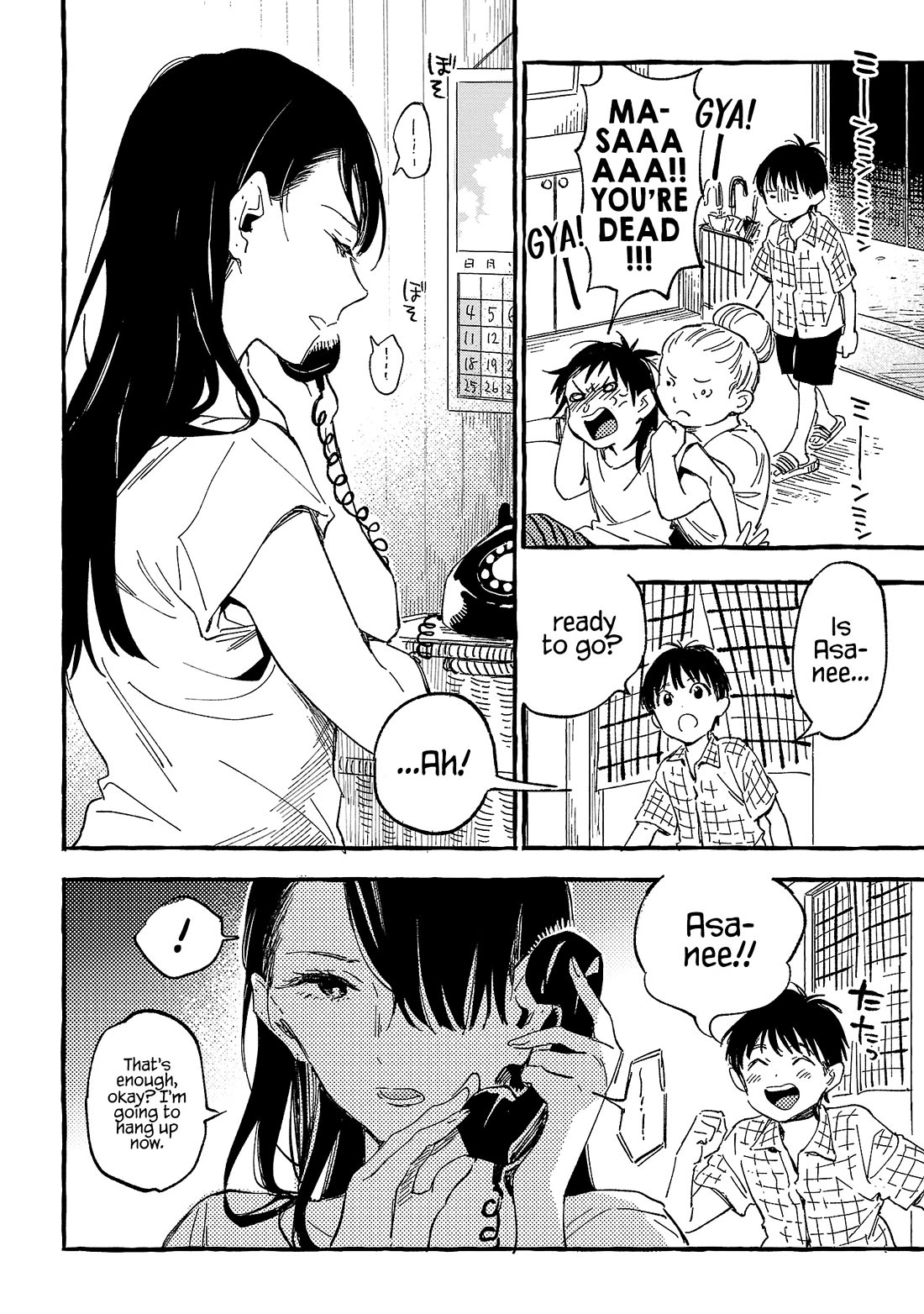 Asako Chapter 21 page 2 - Chapter 21