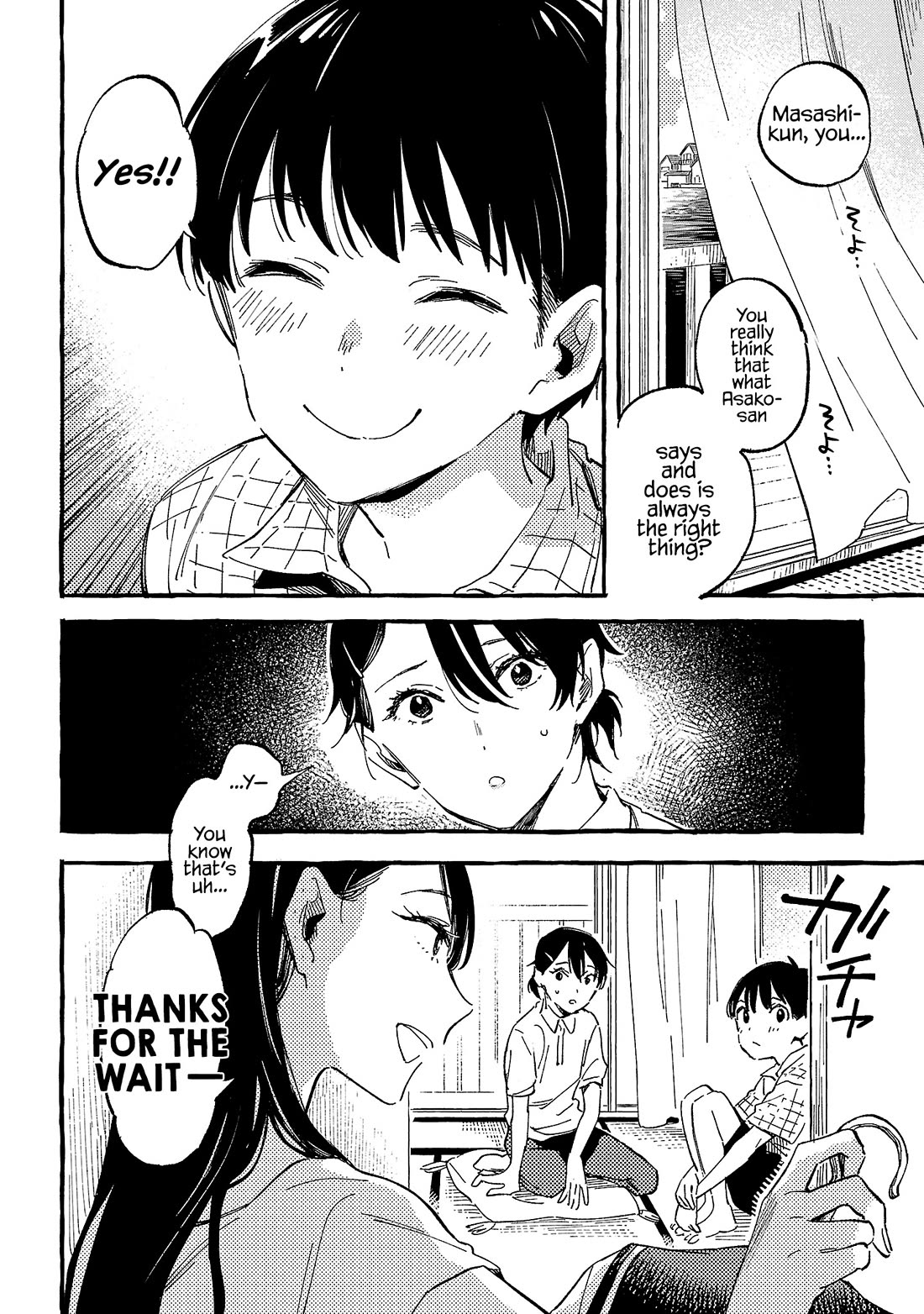 Asako Chapter 21 page 32 - Chapter 21