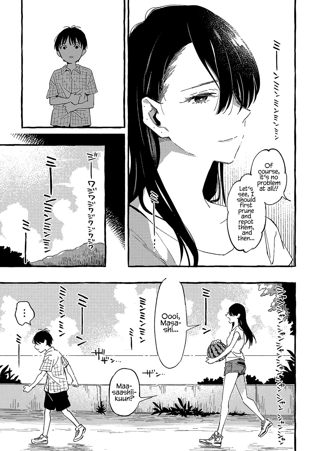 Asako Chapter 21 page 5 - Chapter 21