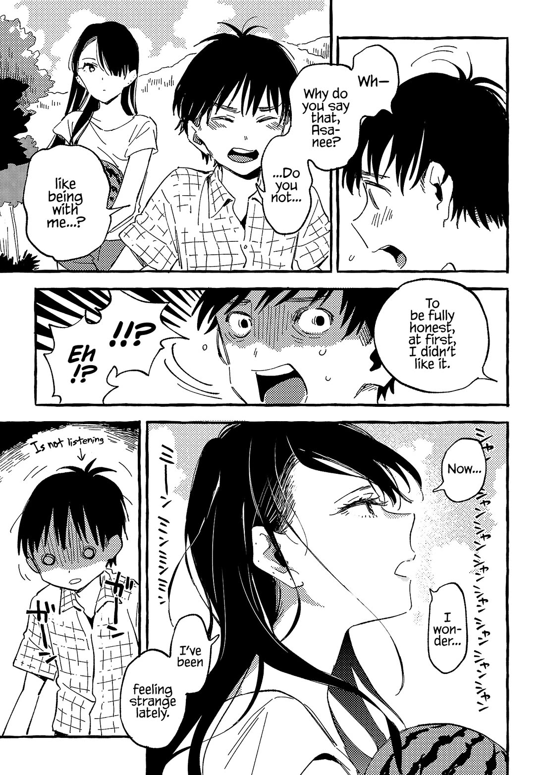Asako Chapter 21 page 7 - Chapter 21