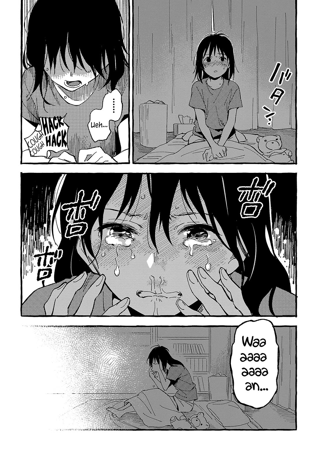 Asako Chapter 22 page 13 - Chapter 22