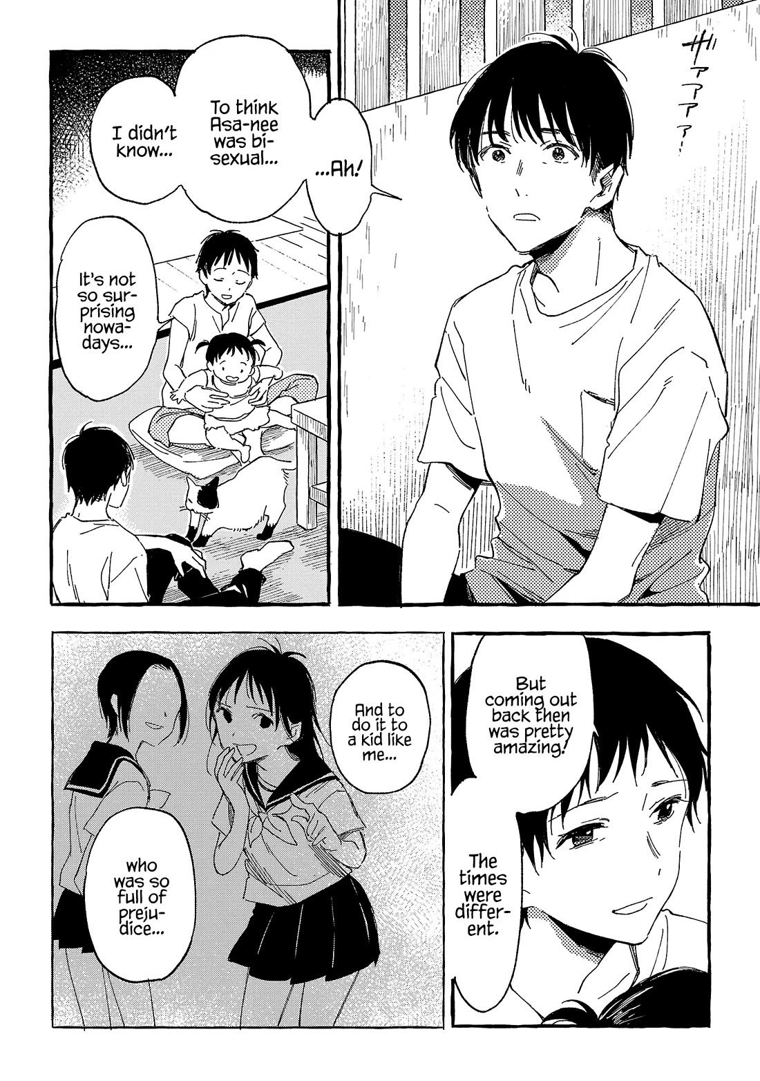 Asako Chapter 22 page 14 - Chapter 22