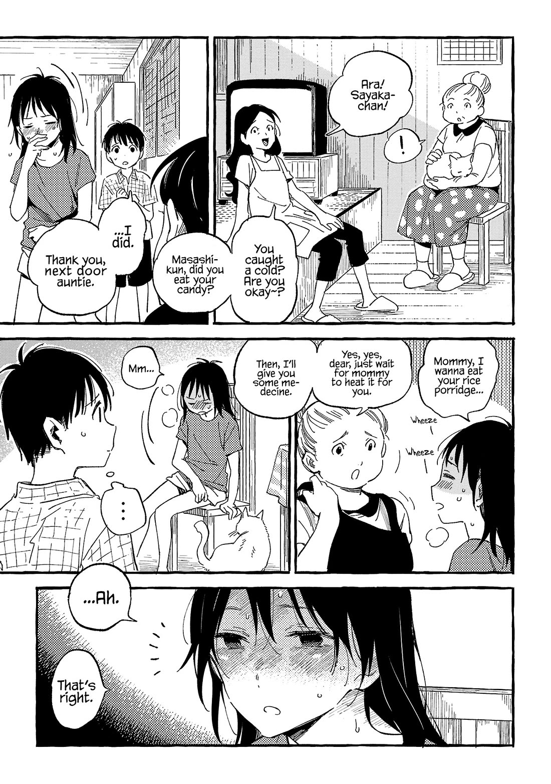 Asako Chapter 22 page 17 - Chapter 22