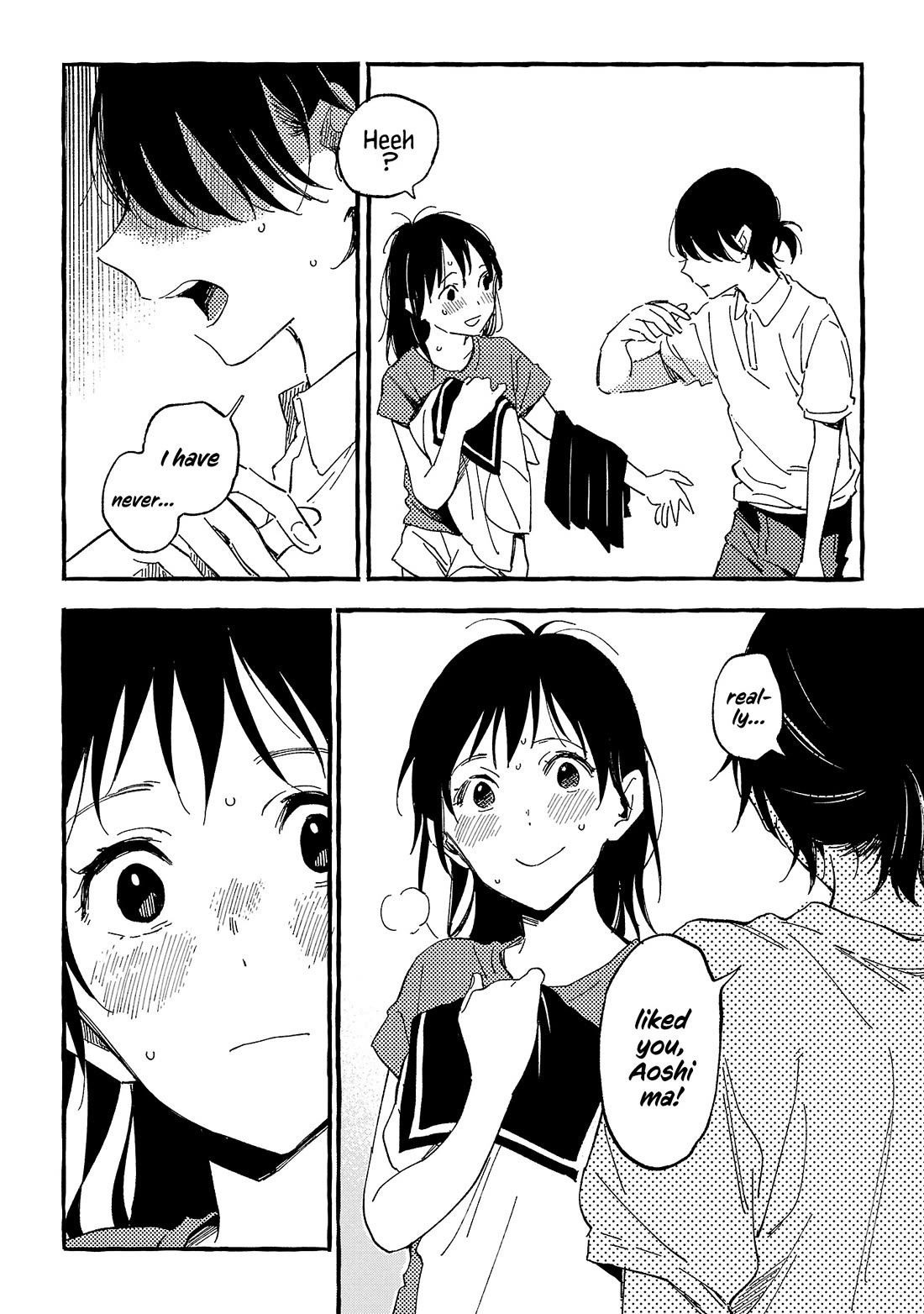 Asako Chapter 22 page 4 - Chapter 22
