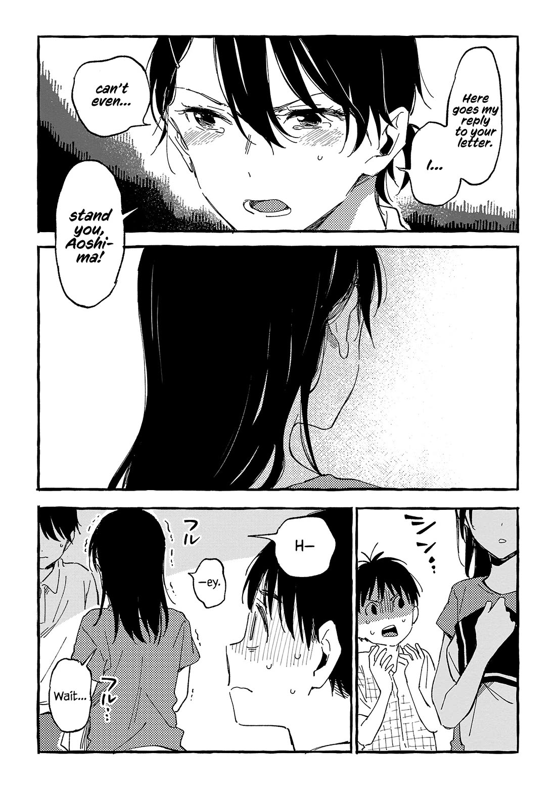 Asako Chapter 22 page 5 - Chapter 22