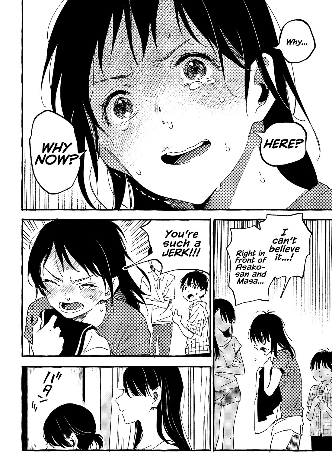Asako Chapter 22 page 6 - Chapter 22