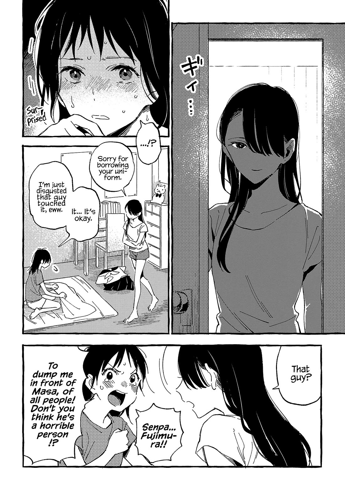Asako Chapter 22 page 8 - Chapter 22