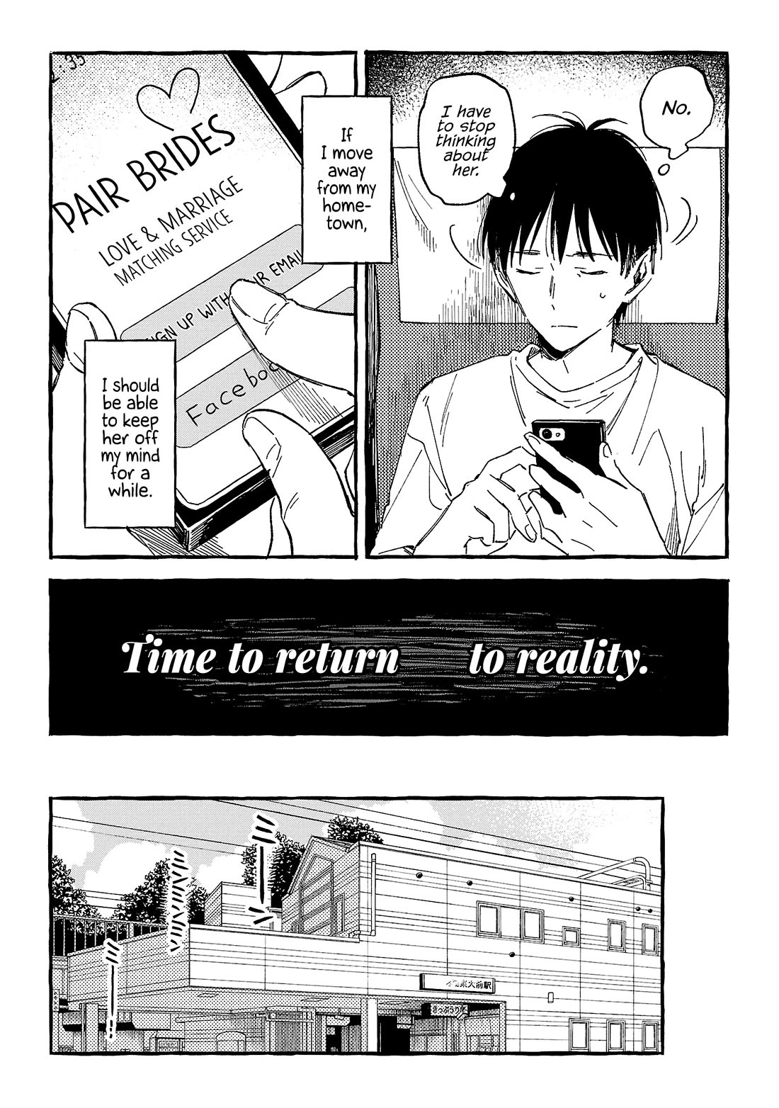 Asako Chapter 23 page 12 - Chapter 23