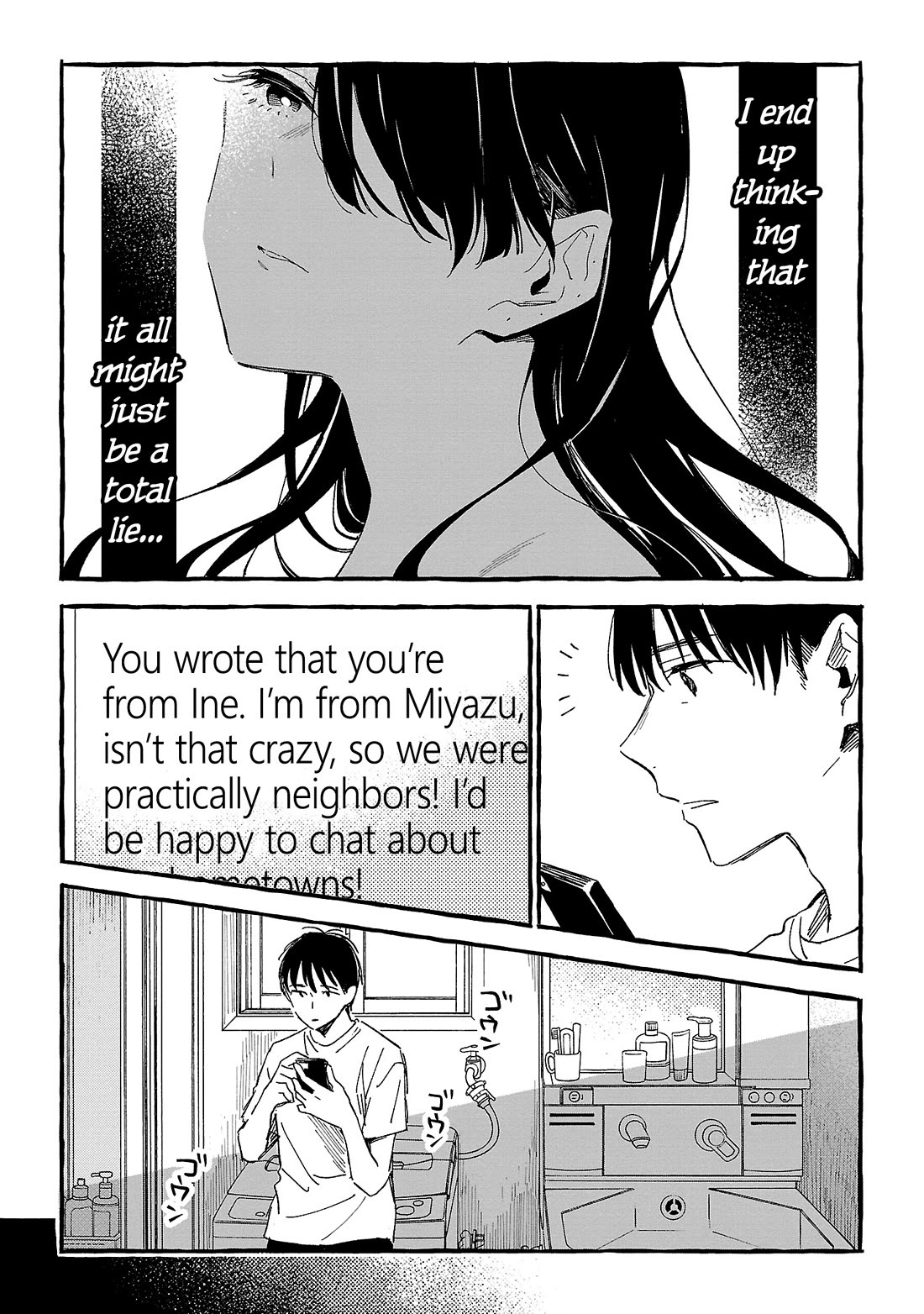 Asako Chapter 23 page 15 - Chapter 23