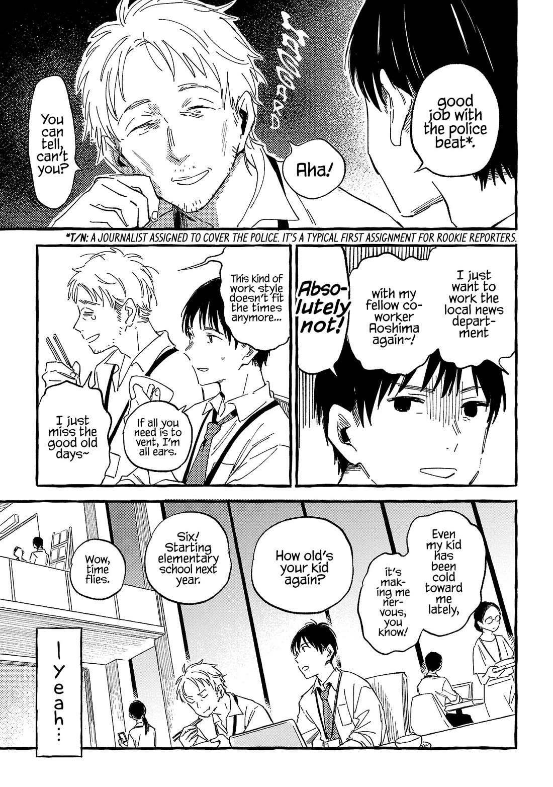 Asako Chapter 23 page 17 - Chapter 23