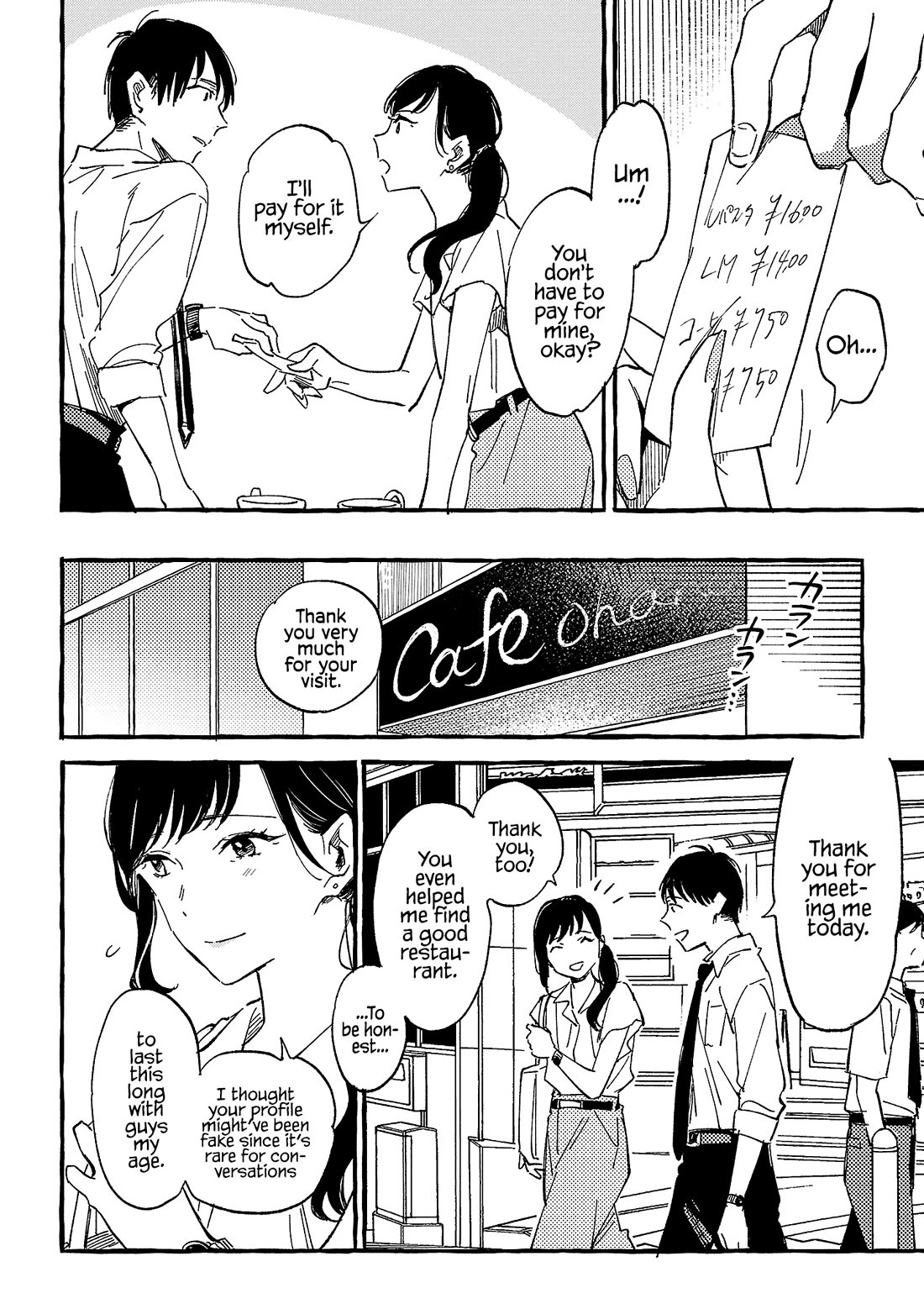 Asako Chapter 23 page 24 - Chapter 23