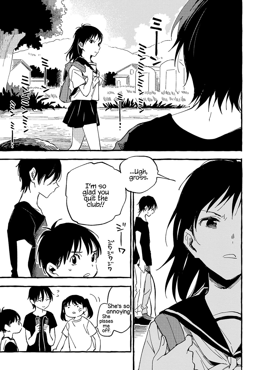 Asako Chapter 23 page 3 - Chapter 23