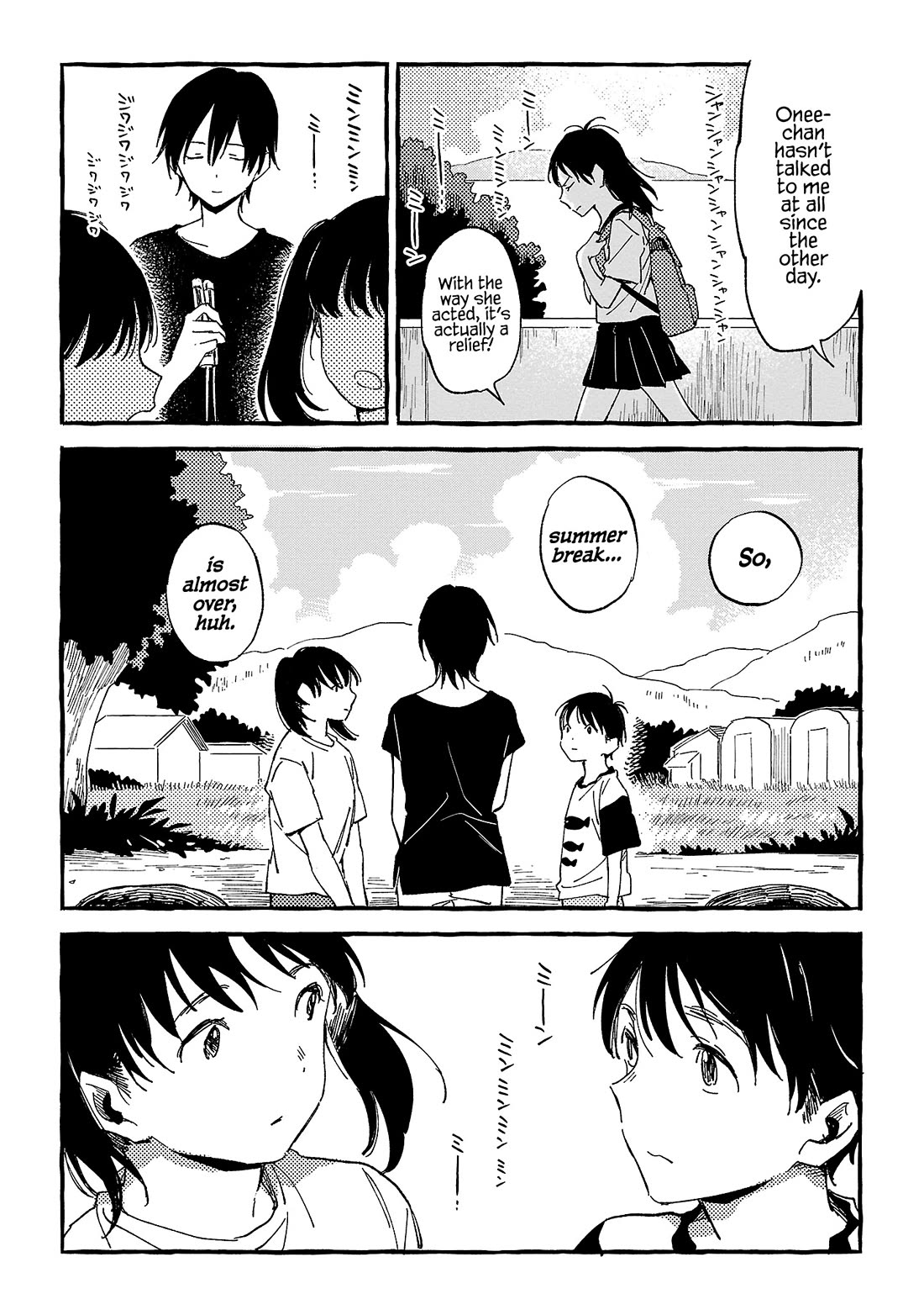 Asako Chapter 23 page 4 - Chapter 23