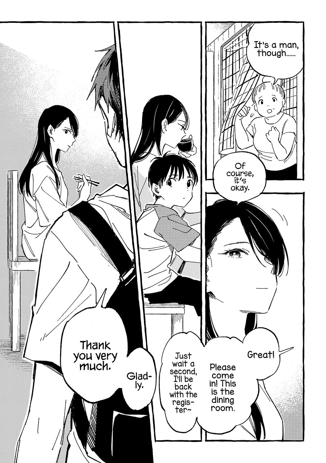 Asako Chapter 24 page 13 - Chapter 24