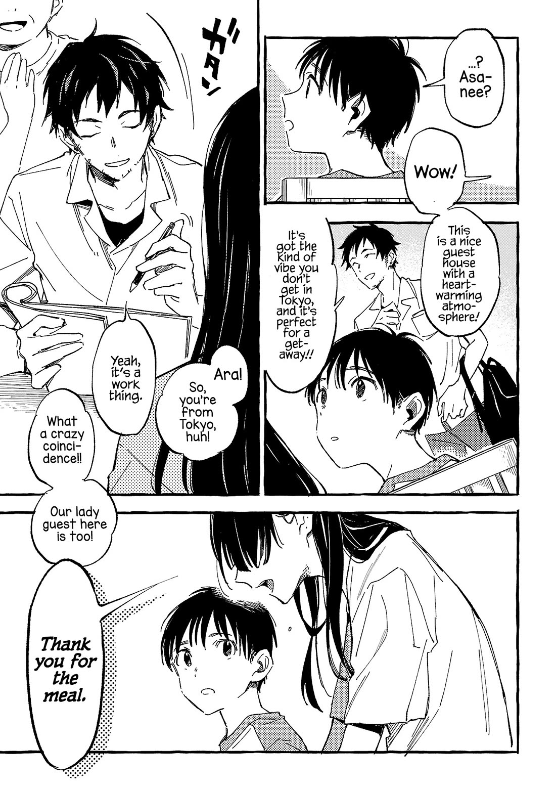 Asako Chapter 24 page 15 - Chapter 24