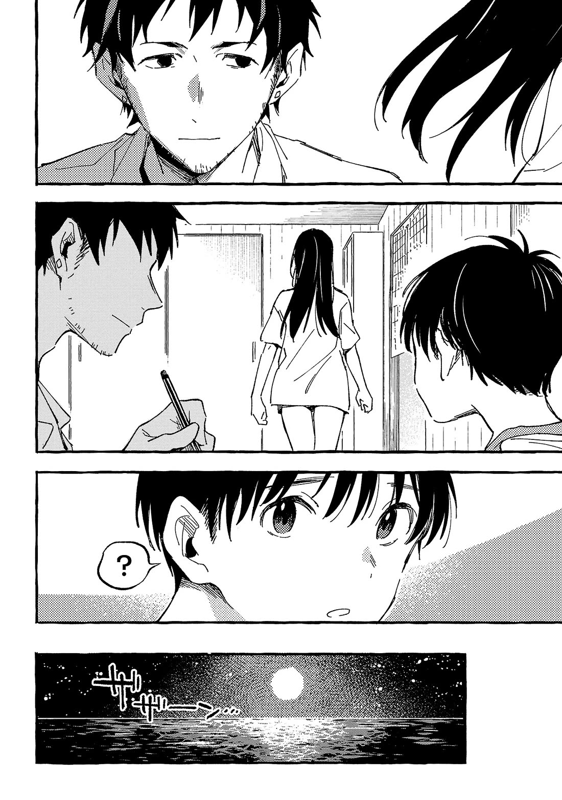Asako Chapter 24 page 16 - Chapter 24