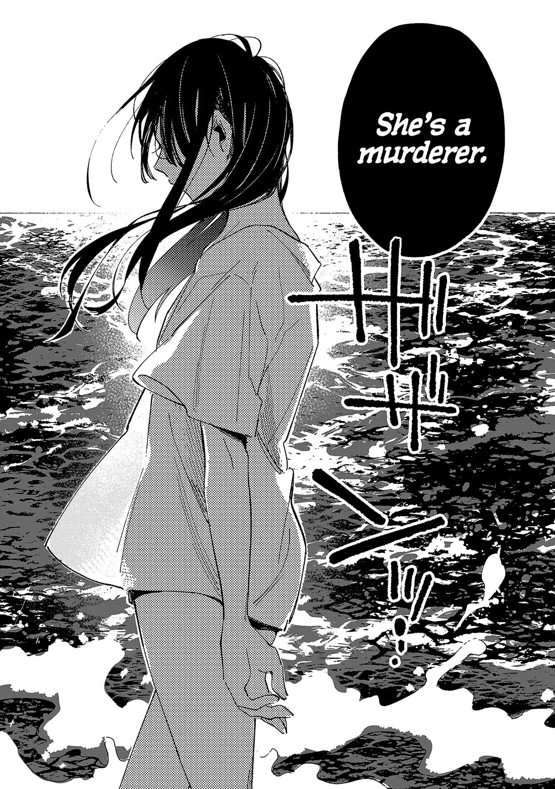 Asako Chapter 24 page 21 - Chapter 24