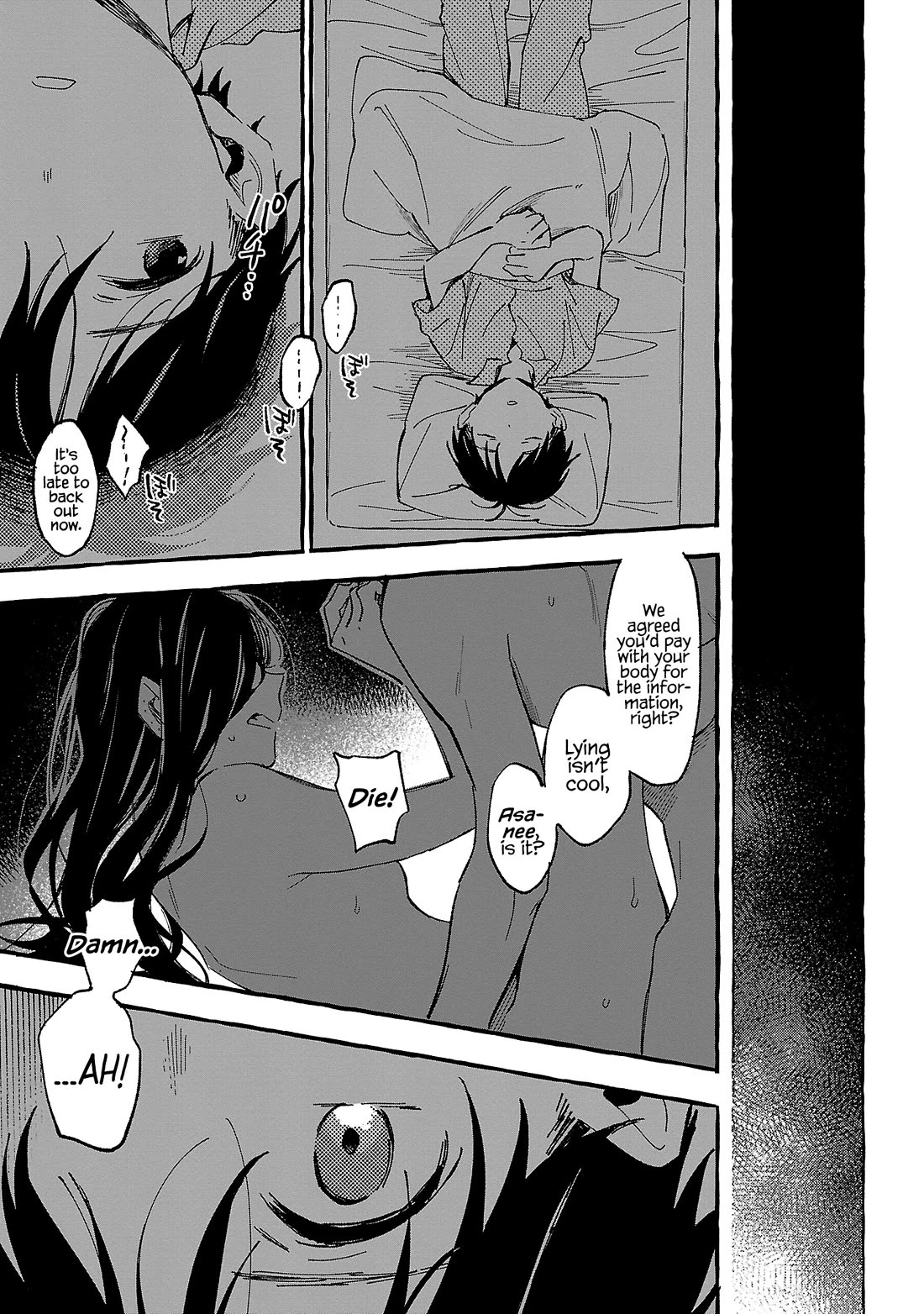 Asako Chapter 24 page 25 - Chapter 24