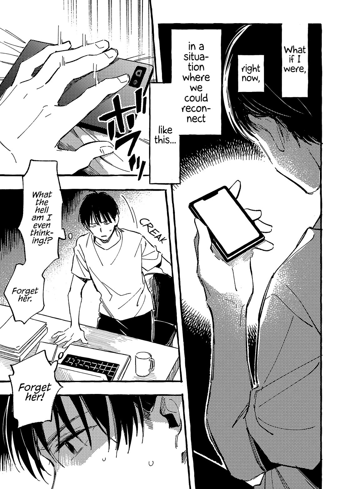 Asako Chapter 24 page 3 - Chapter 24