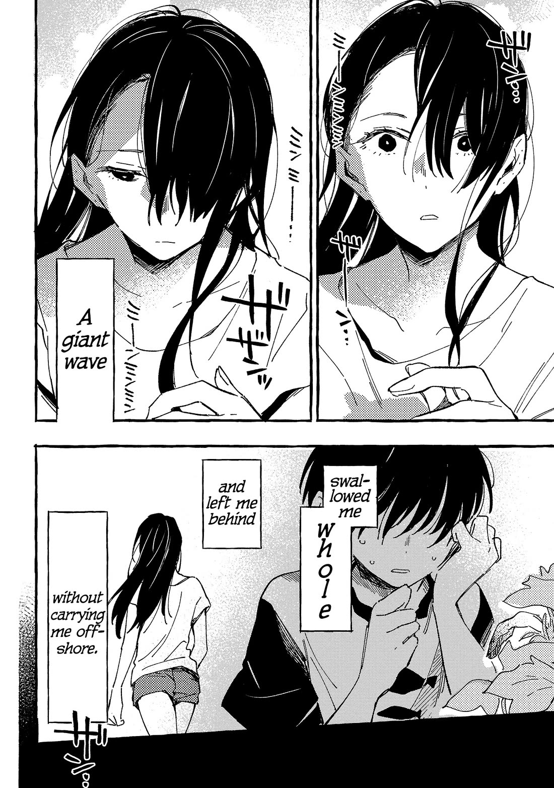 Asako Chapter 24 page 32 - Chapter 24