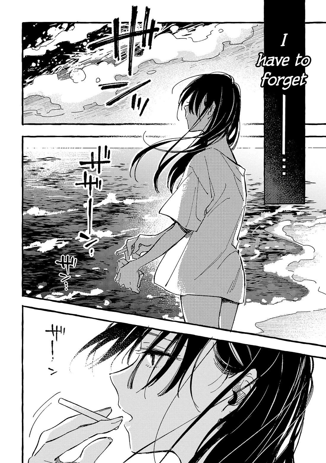 Asako Chapter 24 page 4 - Chapter 24