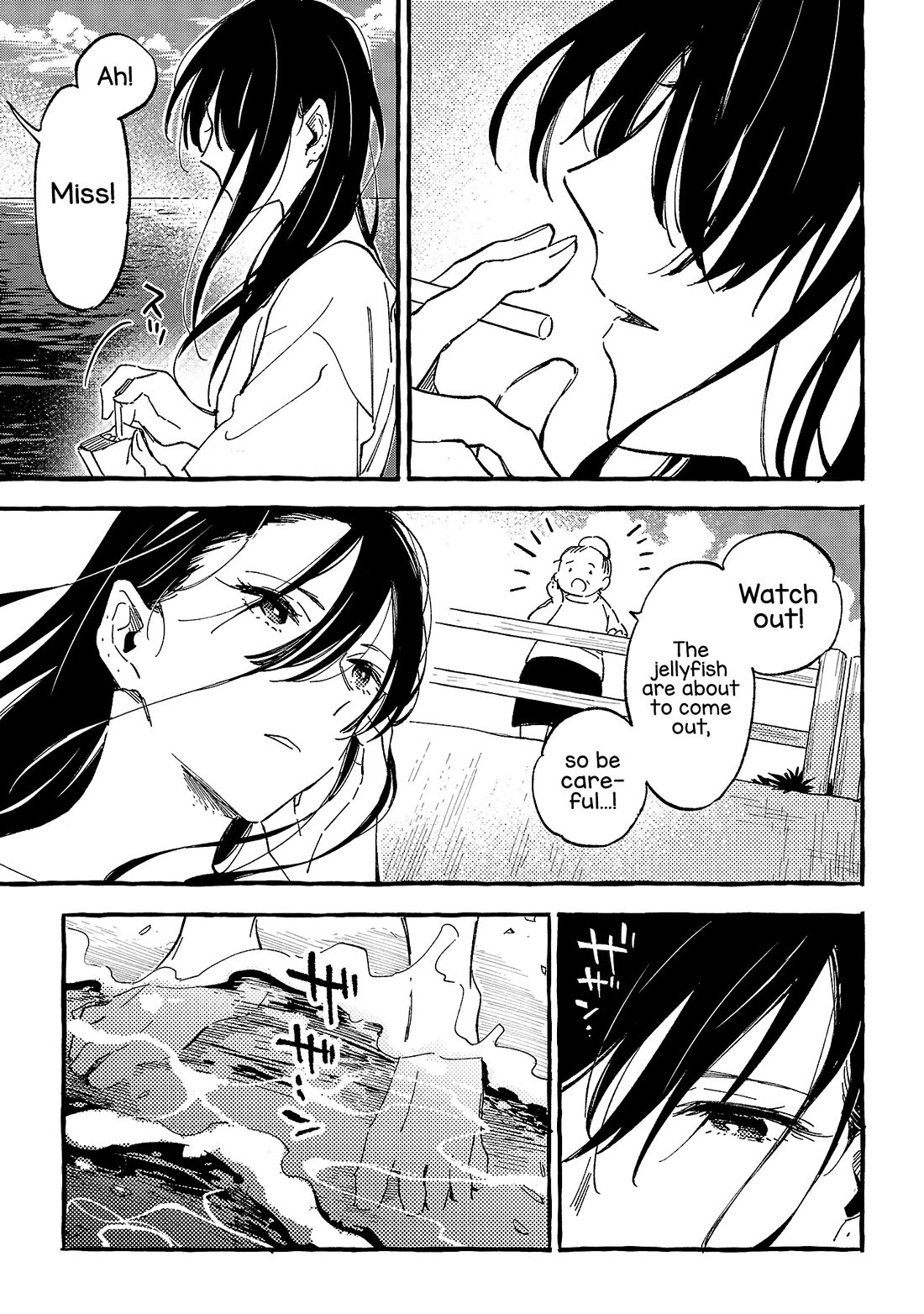 Asako Chapter 24 page 5 - Chapter 24