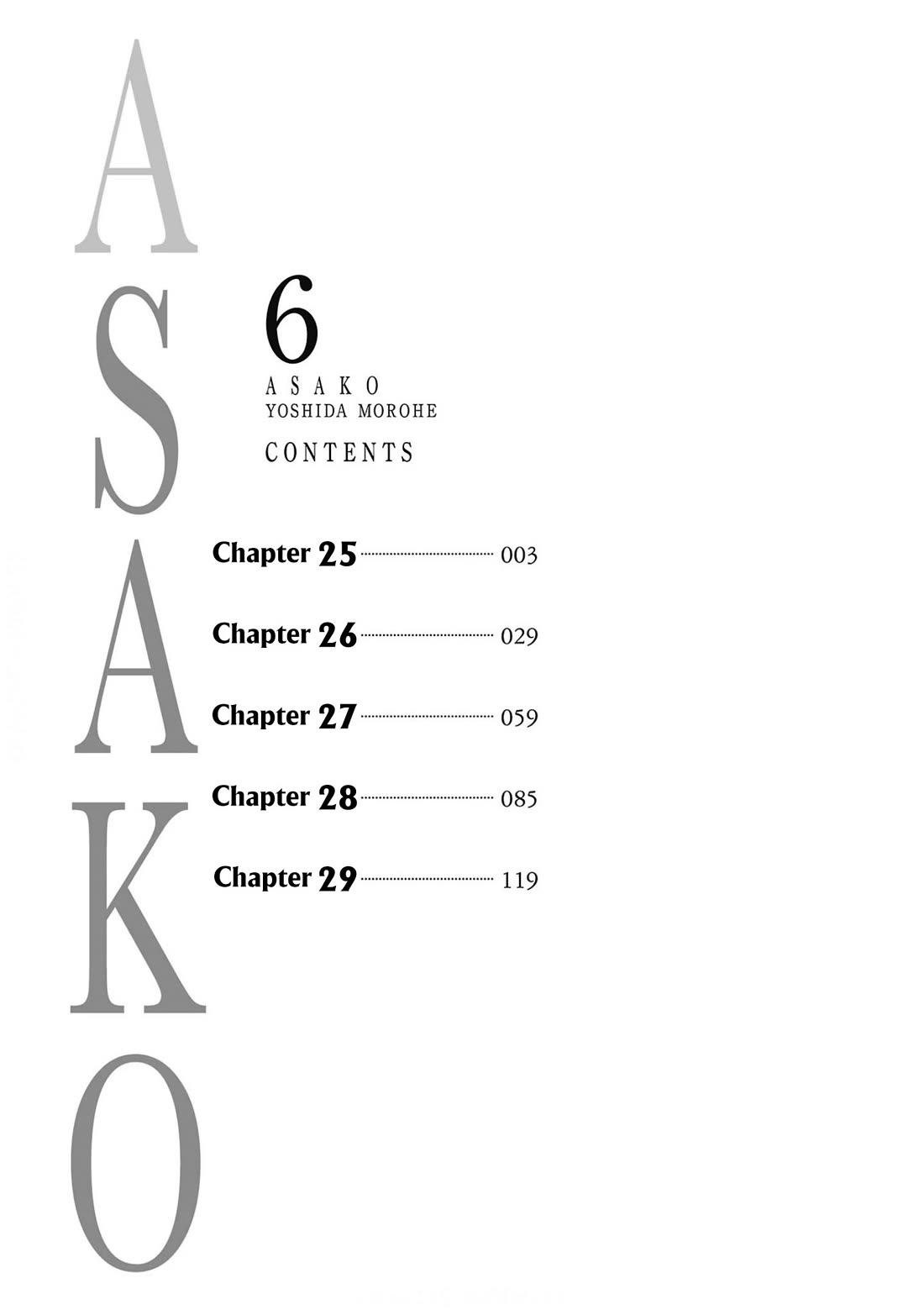 Asako Chapter 25 page 4 - Chapter 25