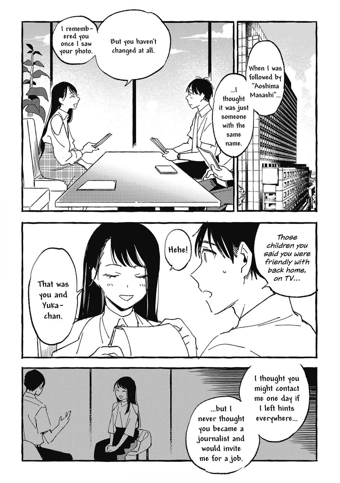 Asako Chapter 26 page 16 - Chapter 26