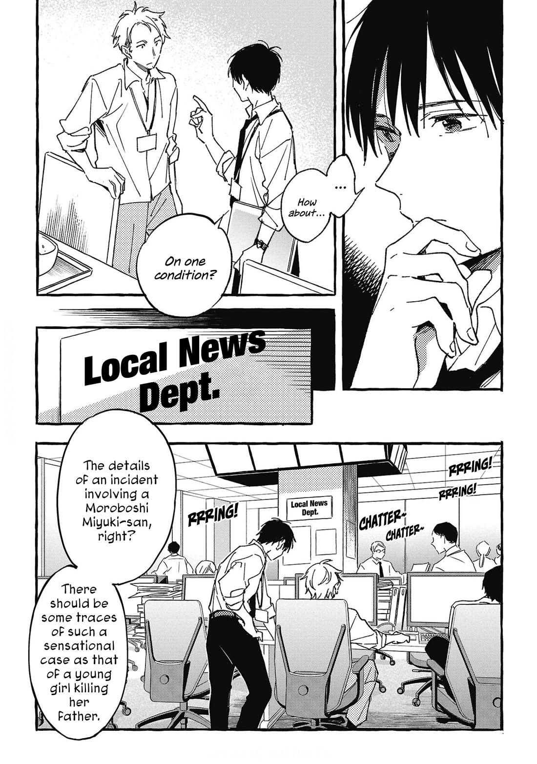 Asako Chapter 27 page 13 - Chapter 27