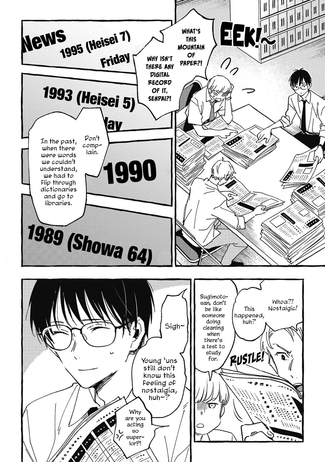 Asako Chapter 27 page 16 - Chapter 27