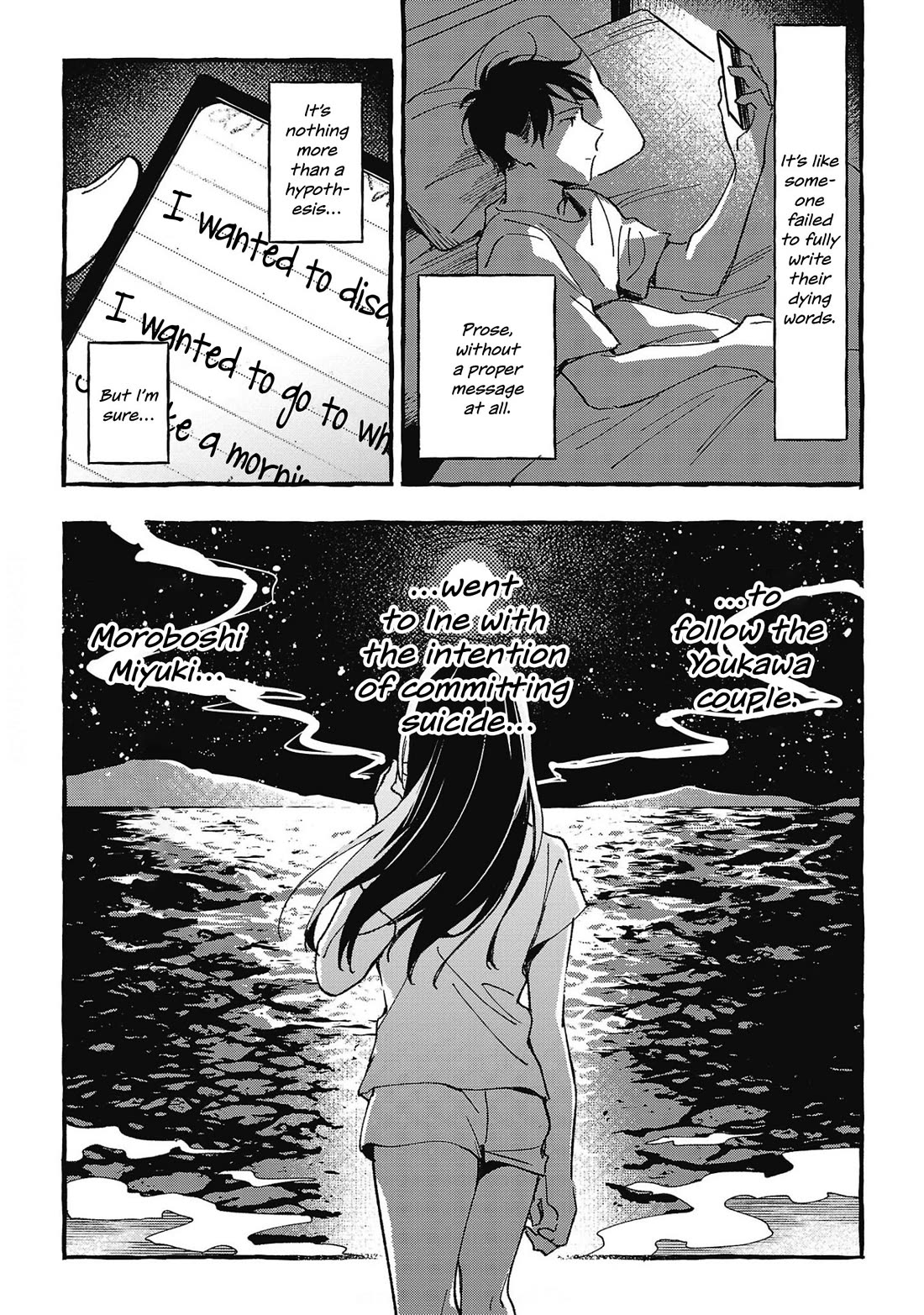 Asako Chapter 27 page 2 - Chapter 27