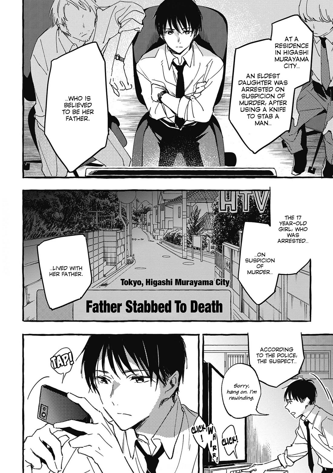 Asako Chapter 27 page 20 - Chapter 27