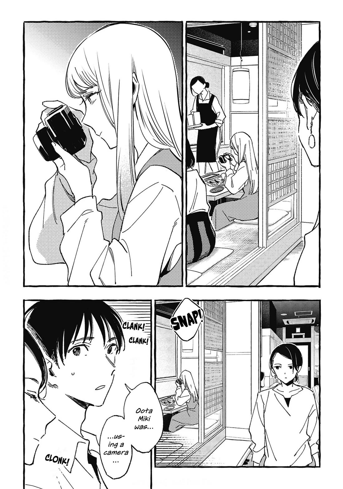 Asako Chapter 28 page 16 - Chapter 28