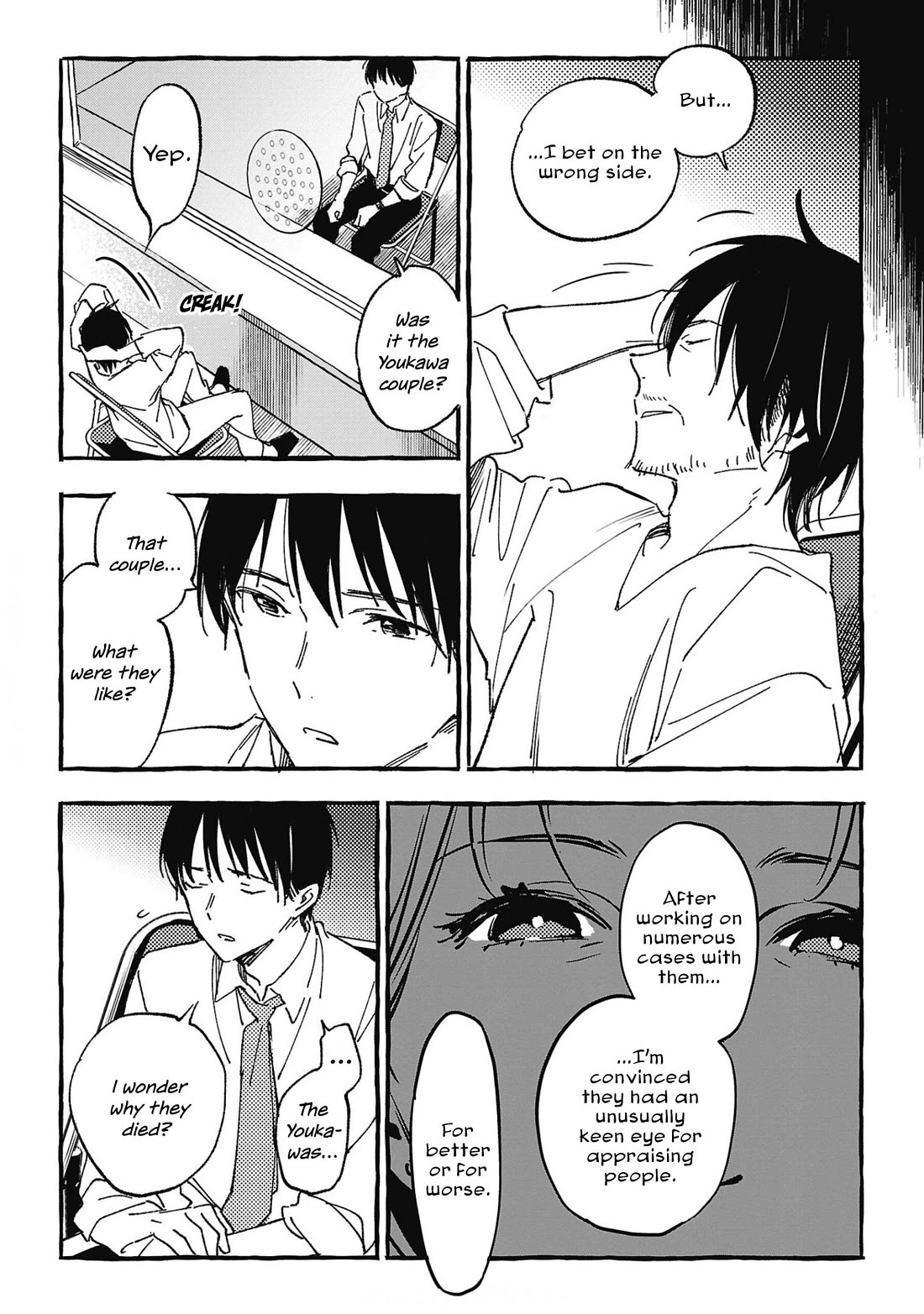 Asako Chapter 29 page 23 - Chapter 29