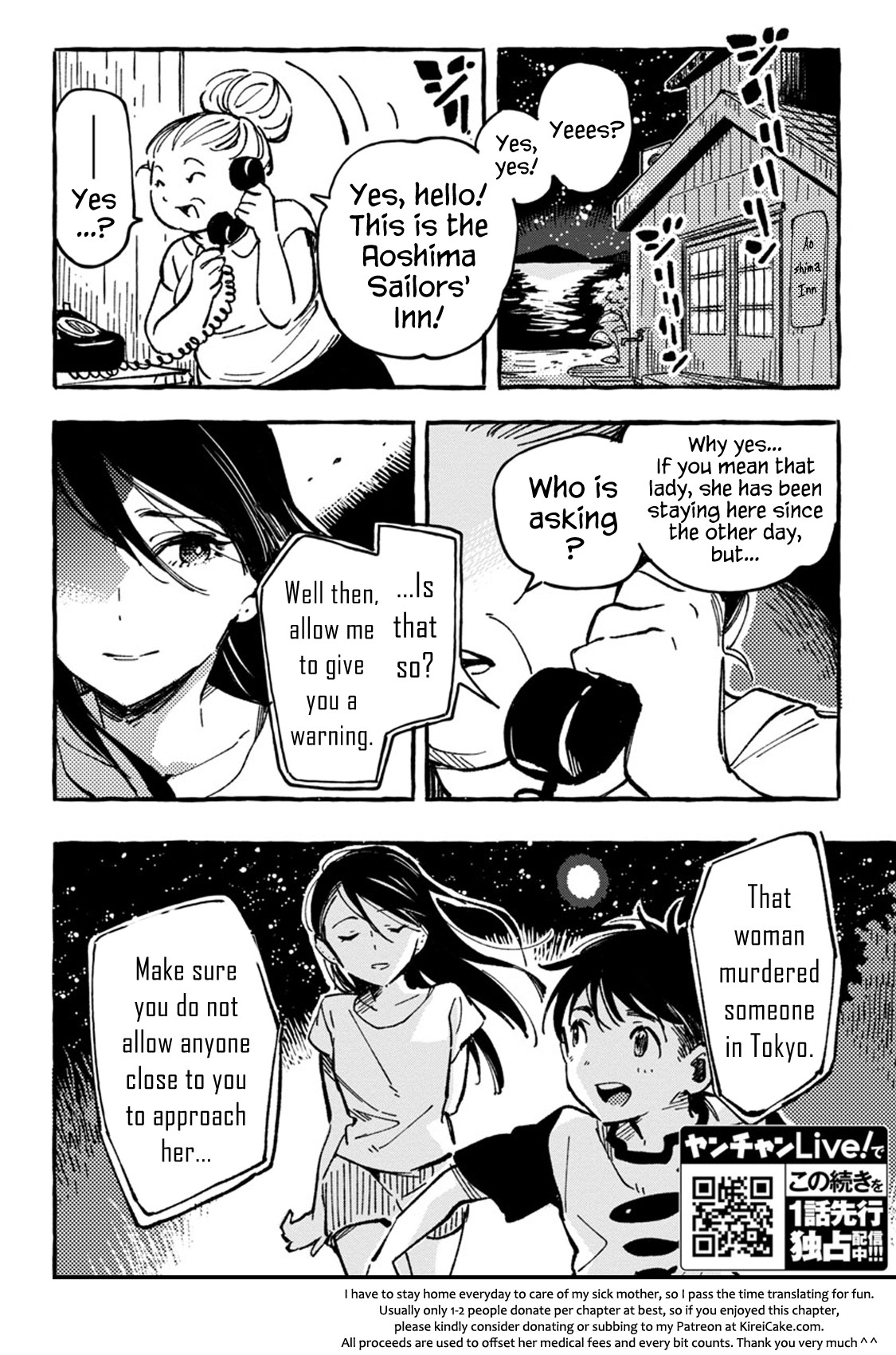 Asako Chapter 3 page 24 - Chapter 3