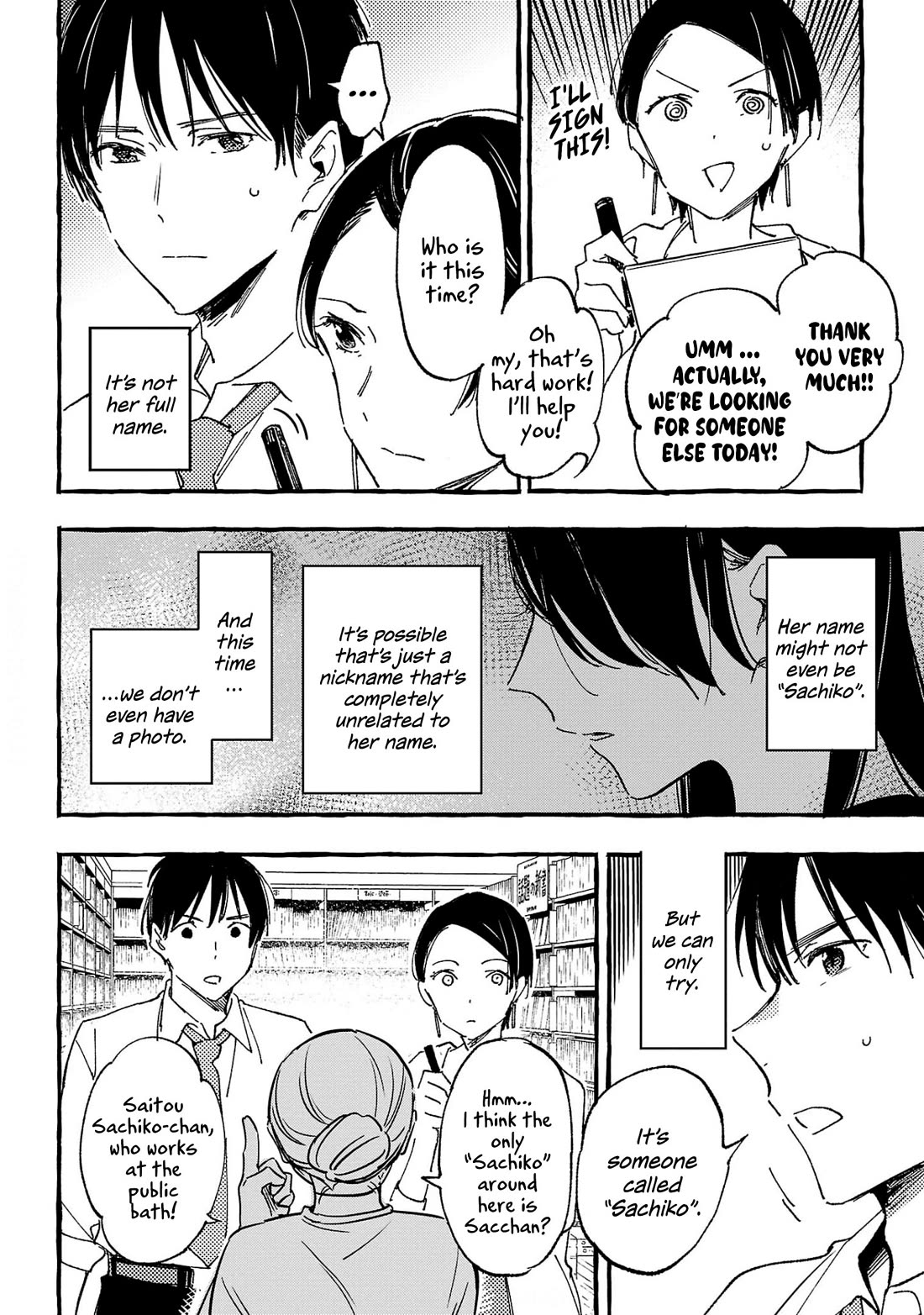 Asako Chapter 30 page 6 - Chapter 30