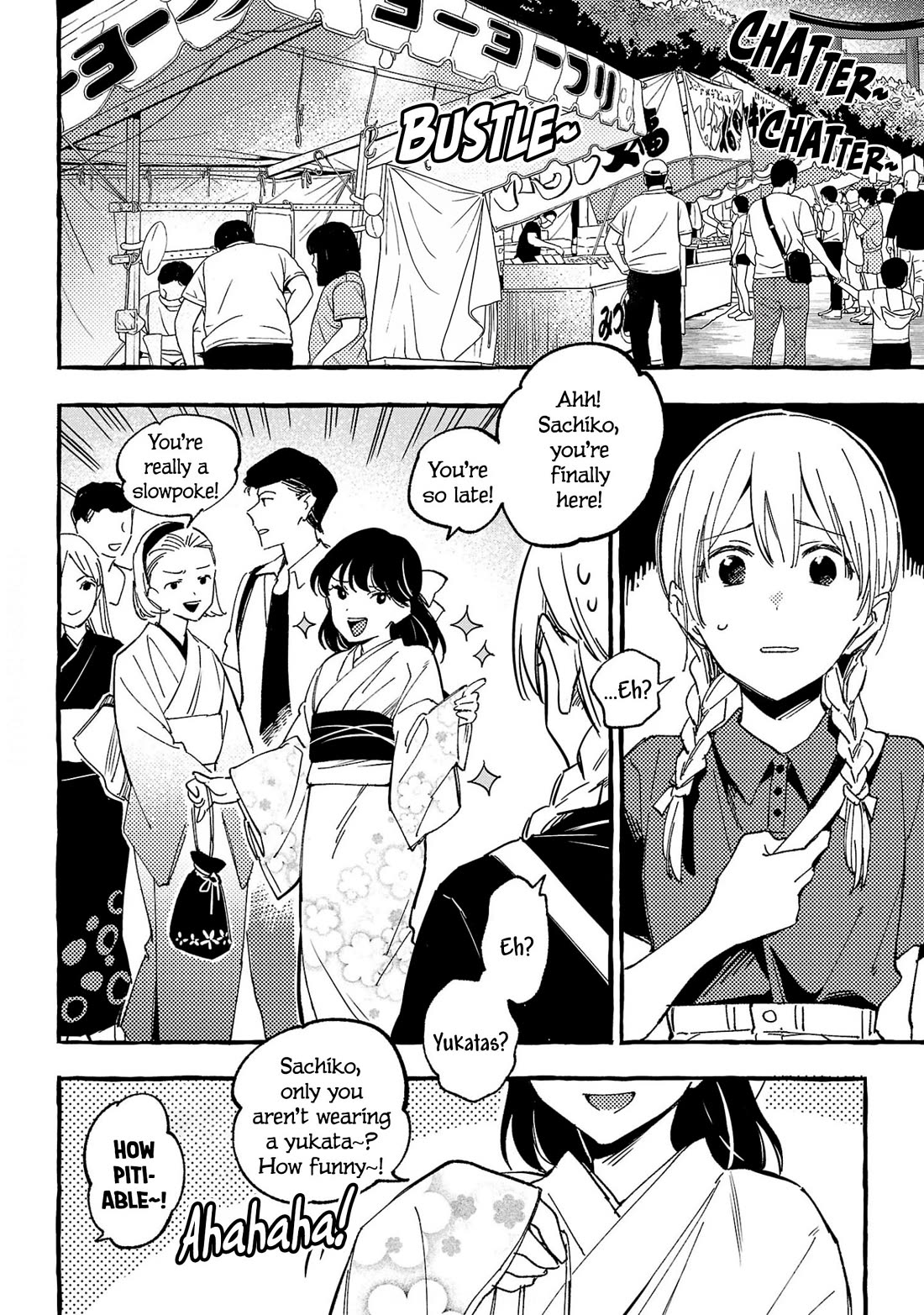 Asako Chapter 31 page 16 - Chapter 31