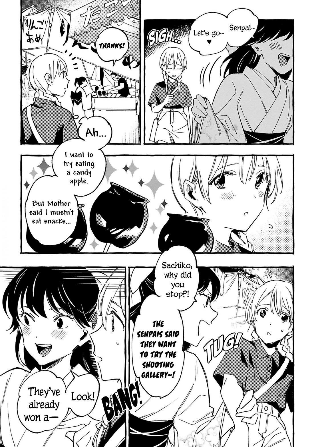Asako Chapter 31 page 17 - Chapter 31