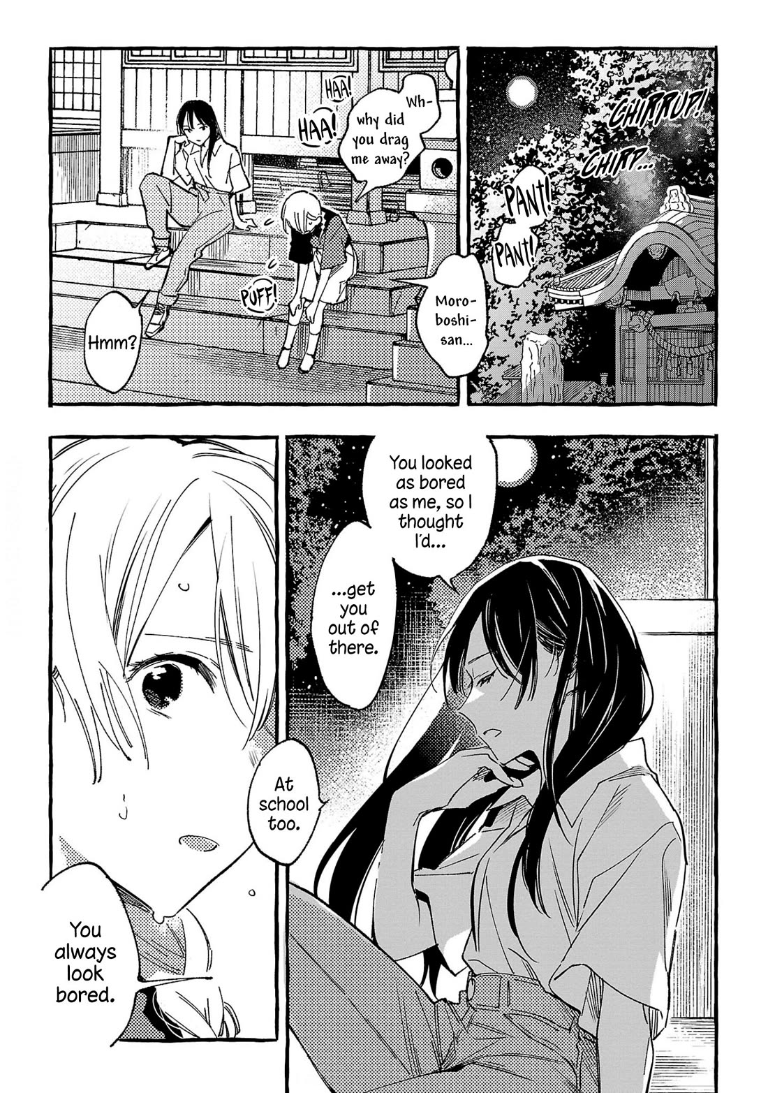 Asako Chapter 31 page 21 - Chapter 31