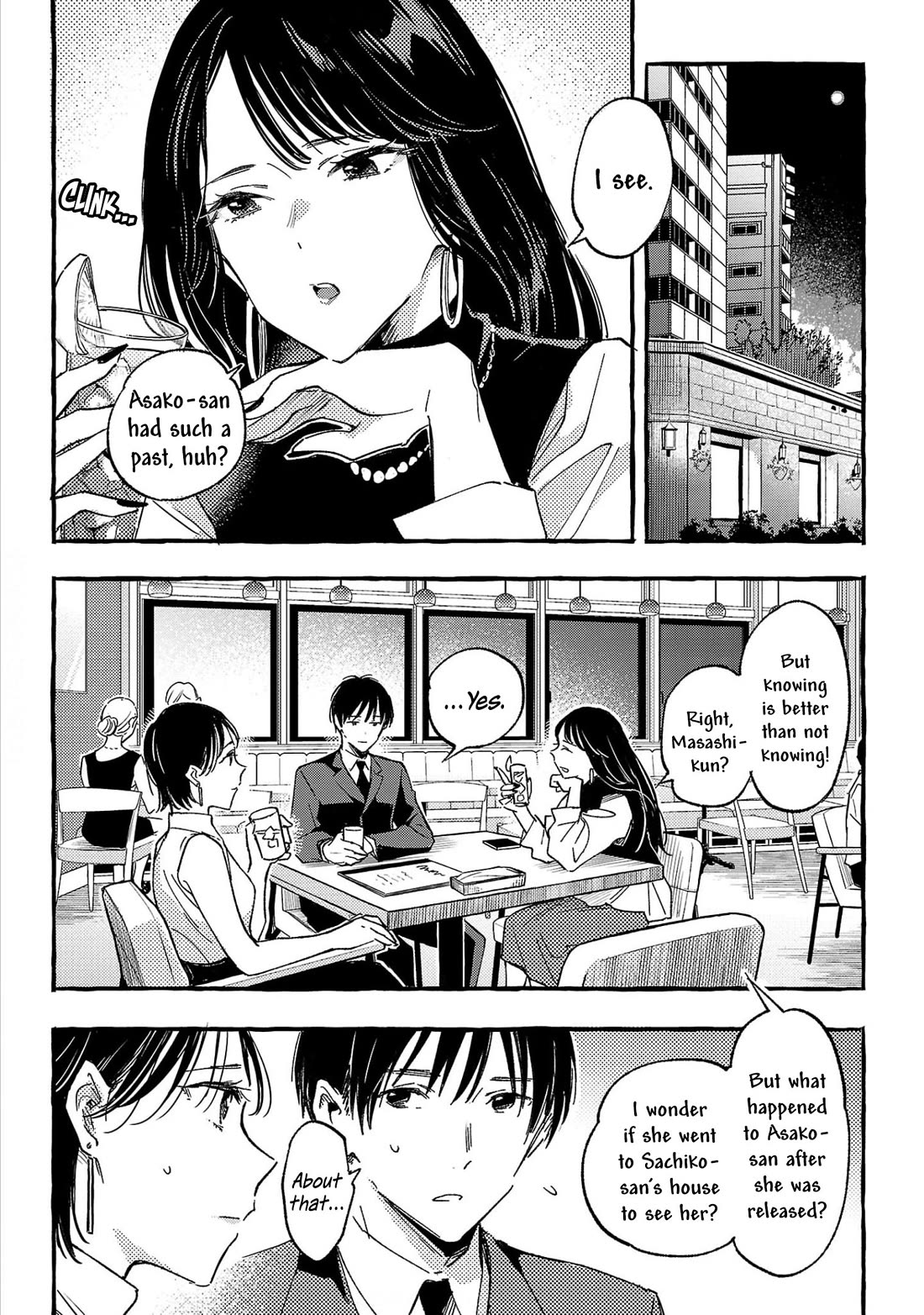 Asako Chapter 32 page 26 - Chapter 32
