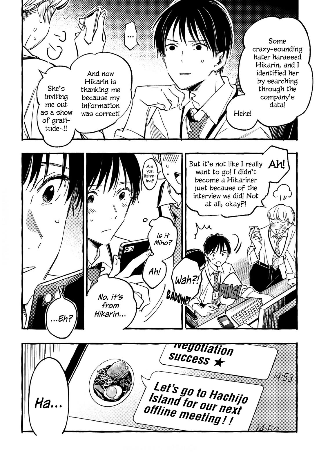 Asako Chapter 33 page 16 - Chapter 33