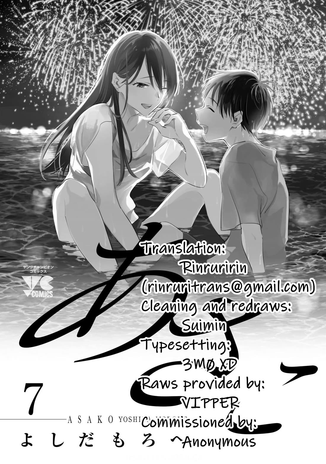 Asako Chapter 33 page 38 - Chapter 33