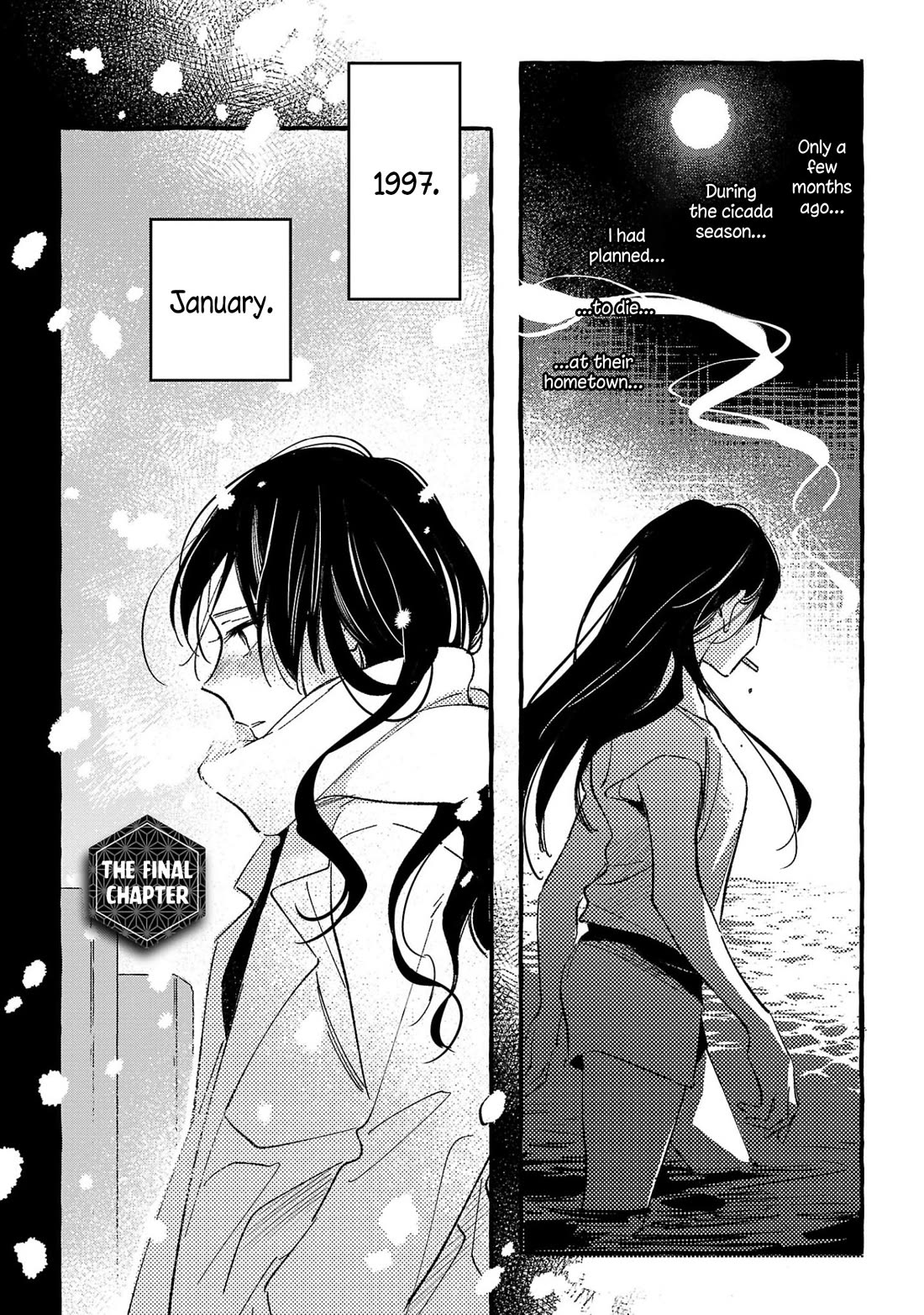 Asako Chapter 34 page 1 - Chapter 34: The Final Chapter [END]